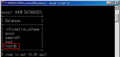 MySQLで登録されているデータベースを表示するためにSHOW DATABASE;を実行する